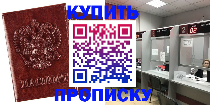 регистрация для дет. сада в Белой Холунице